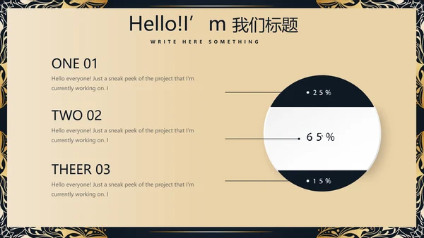 高端尊贵大气餐厅创业项目计划书动态PPT