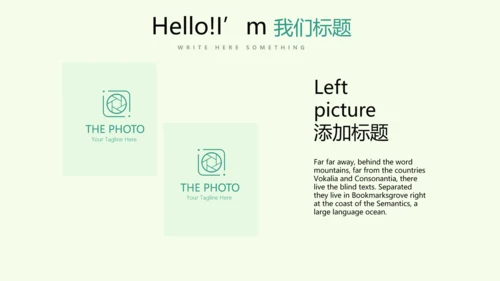 绿色水彩风健康减肥运动宣传动态PPT