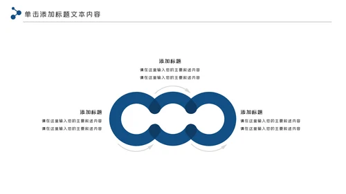 新能源风力能电力公司供电业局总结PPT模板