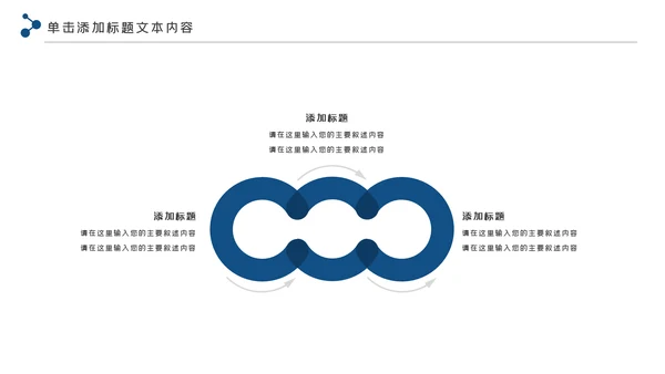 新能源风力能电力公司供电业局总结PPT模板