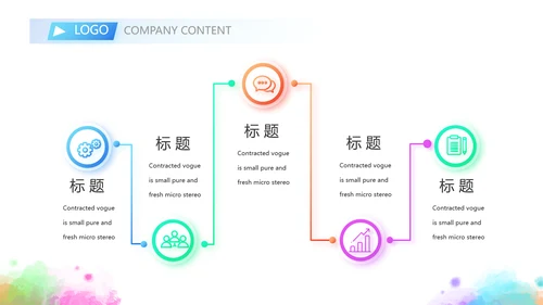 学生会竞选工作总结计划动态PPT模板