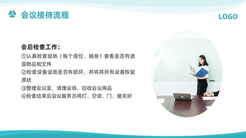 蓝色简约商务会议服务培训PPT模板宣传PPT动态PPT服务礼仪培训