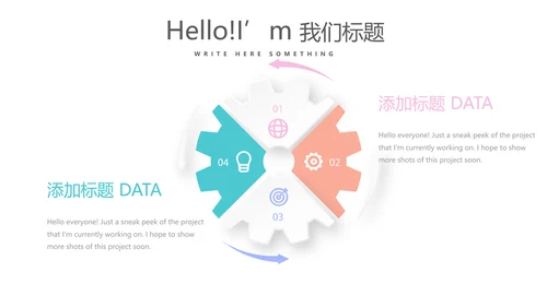 儿科用药护理动态PPT