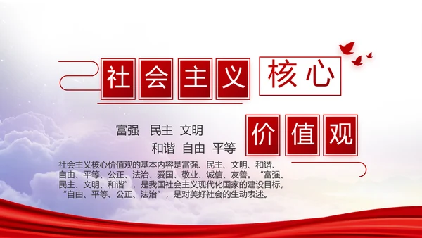 红色大气公安警察年终工作总结PPT