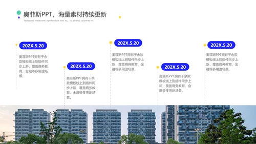 简约风蓝白毕业答辩PPT
