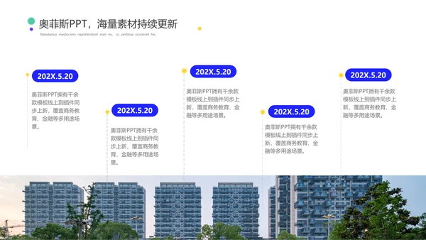 简约风蓝白毕业答辩PPT