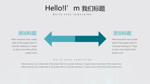 蓝色医疗肺系统动态PPT