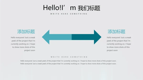 蓝色医疗肺系统动态PPT