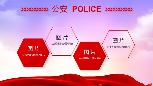 禁毒宣传活动禁毒安全教育PPT