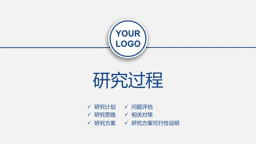 计算机毕业答辩PPT模板