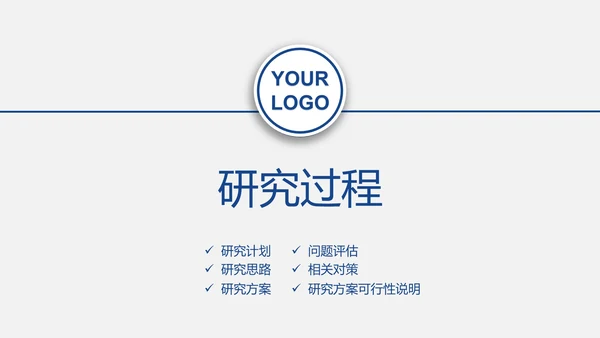 计算机毕业答辩PPT模板