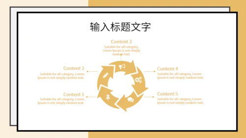 学生备考距离高考学校中考主题班会通用PPT模板