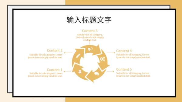 学生备考距离高考学校中考主题班会通用PPT模板