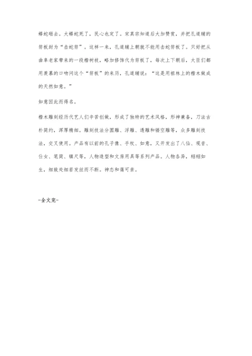 曲美他嗪联合美托洛尔治疗冠心病室性期前收缩疗效观察.docx