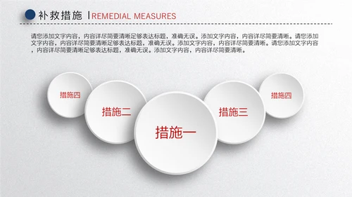 蓝色简洁微立体论文答辩通用PPT模板