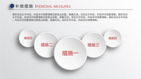 蓝色简洁微立体论文答辩通用PPT模板