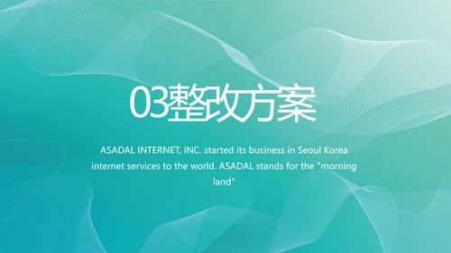 蓝色医药制药新闻发布会工作总结动态PPT模板
