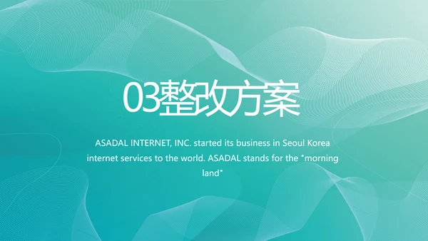 蓝色医药制药新闻发布会工作总结动态PPT模板