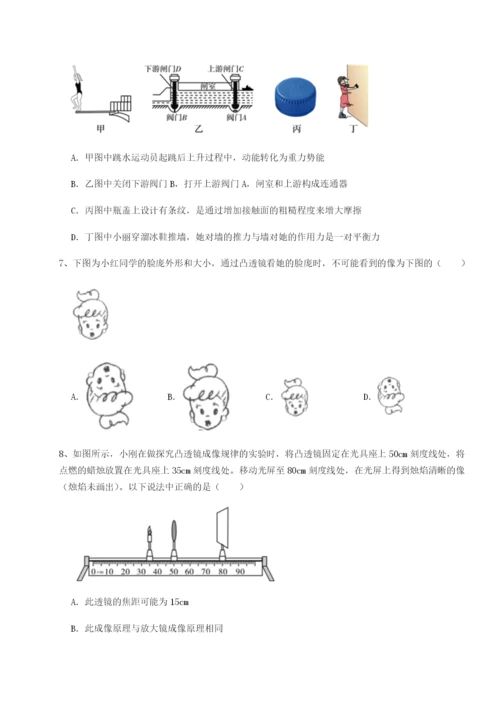 强化训练河北石家庄市42中物理八年级下册期末考试专项攻克B卷（附答案详解）.docx