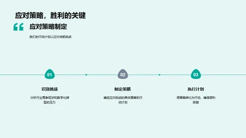 传媒业半年回顾