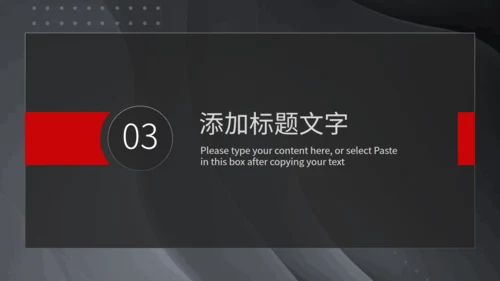 毛玻璃风工作汇报通用PPT模板