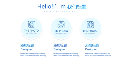 互联网医疗健康动态PPT