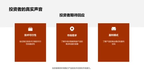 驾驭未来 智慧出行