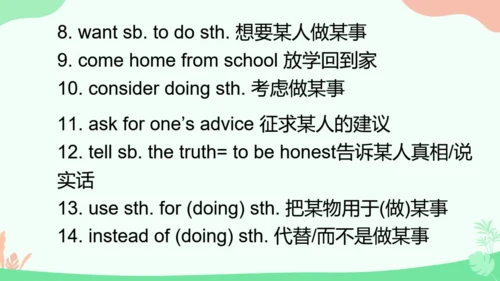 外研版九上Module 6 Problems 模块综合与测试