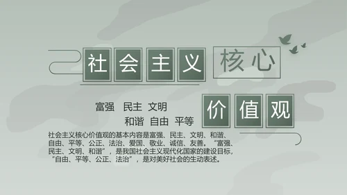 学校新学期新生军训训练动态PPT