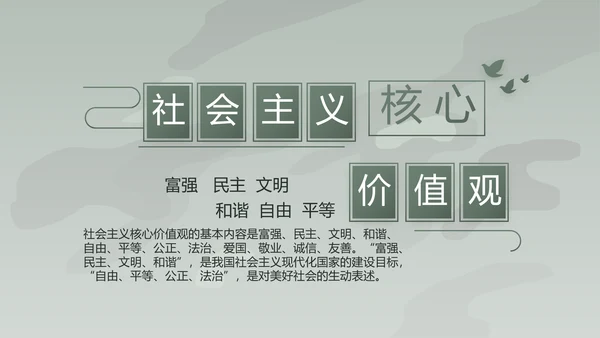 学校新学期新生军训训练动态PPT