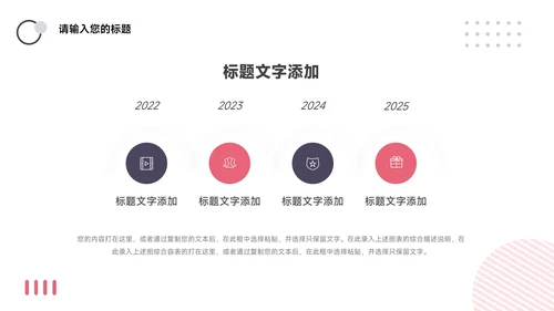 紫色主题商务年终总结汇报PPT模板