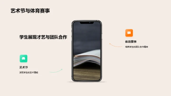 五年级全面学习指导