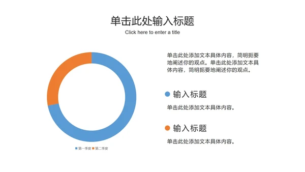 极简几何工作总结ppt模板