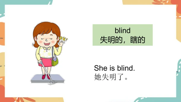 Module 7 Unit 1 He can't see.课件(共37张PPT)