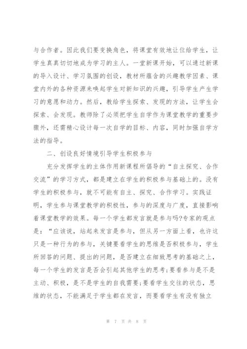 校本培训总结范文【三篇】.docx