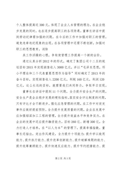 学习5.docx
