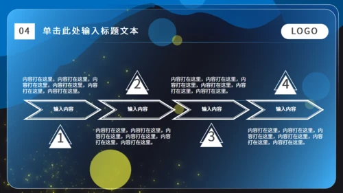 卡通小小宇航员太空漫游科普主题通用PPT模板