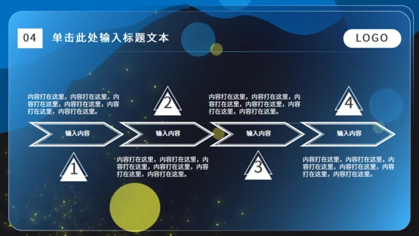 卡通小小宇航员太空漫游科普主题通用PPT模板