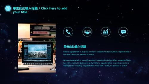 云计算大数据科技风通用PPT模板