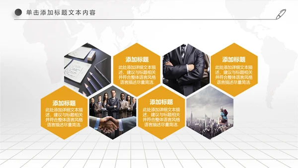 创业投资金融理财银行保险PPT模板