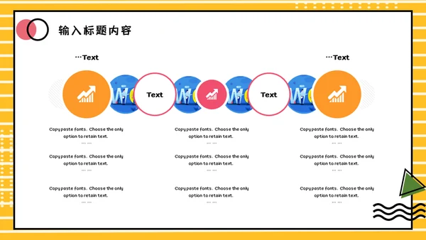小清新毕业答辩通用PPT课件模板