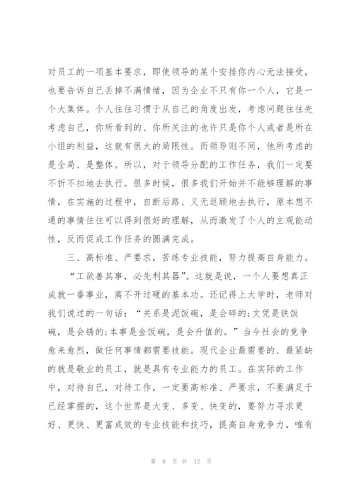 销售助理年度工作总结怎么写.docx