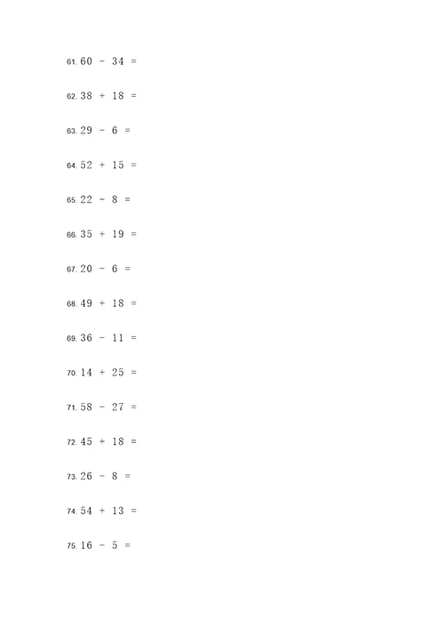 三年级下数字计算题