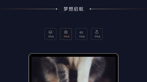 深蓝质感企业招聘通用PPT模版