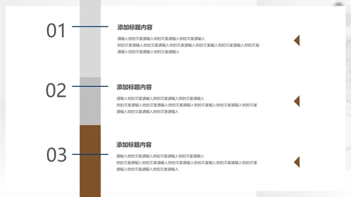 白色简约风商务活动营销策划方案PPT模板