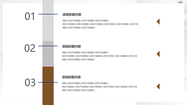 白色简约风商务活动营销策划方案PPT模板