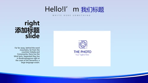 蓝色大气公安警察动态PPT