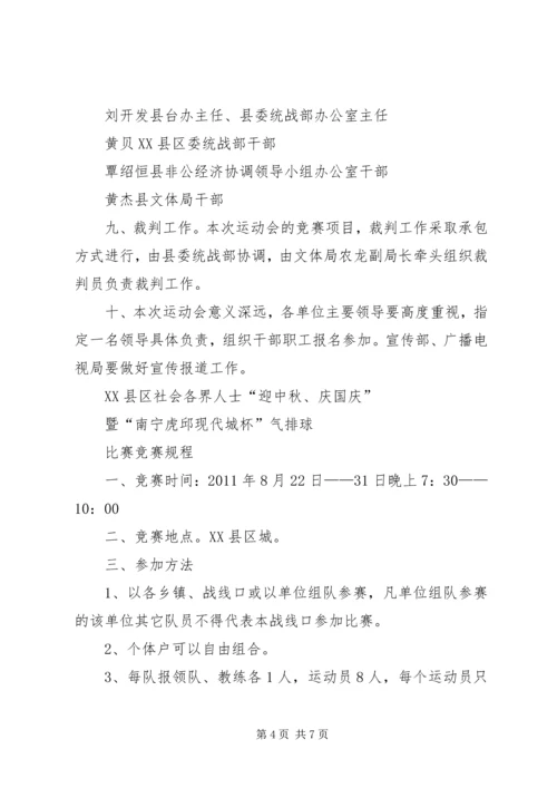 社会各界人士对展翅计划的评价 (5).docx