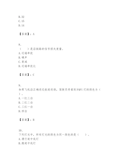 2024年一级建造师之一建民航机场工程实务题库精品（预热题）.docx