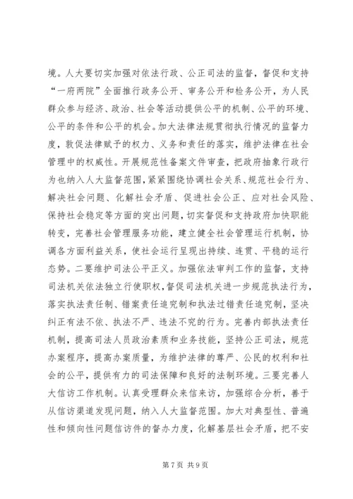 基层反映：关于推进基层社会管理创新的几点建议.docx